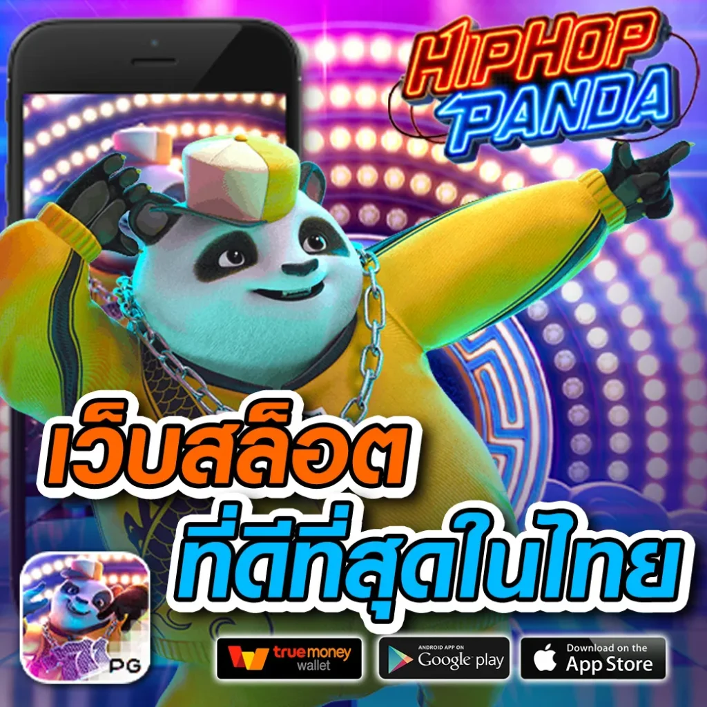 ufa 023 เล่นง่าย