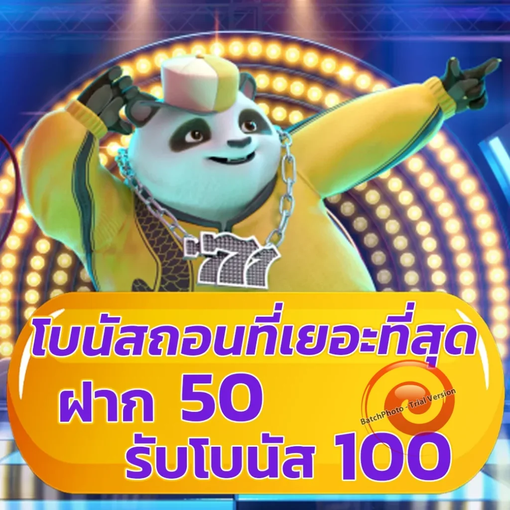 ufa23 สมัครง่าย